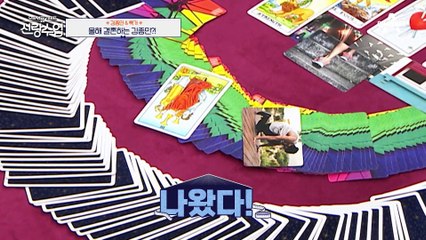 [#신랑수업] 모두를 충격에 빠뜨린 코요태 두 남자의 결혼운! 이 영상은 성지가 됩니다 (제발.. ♨)  #김종민 #빽가