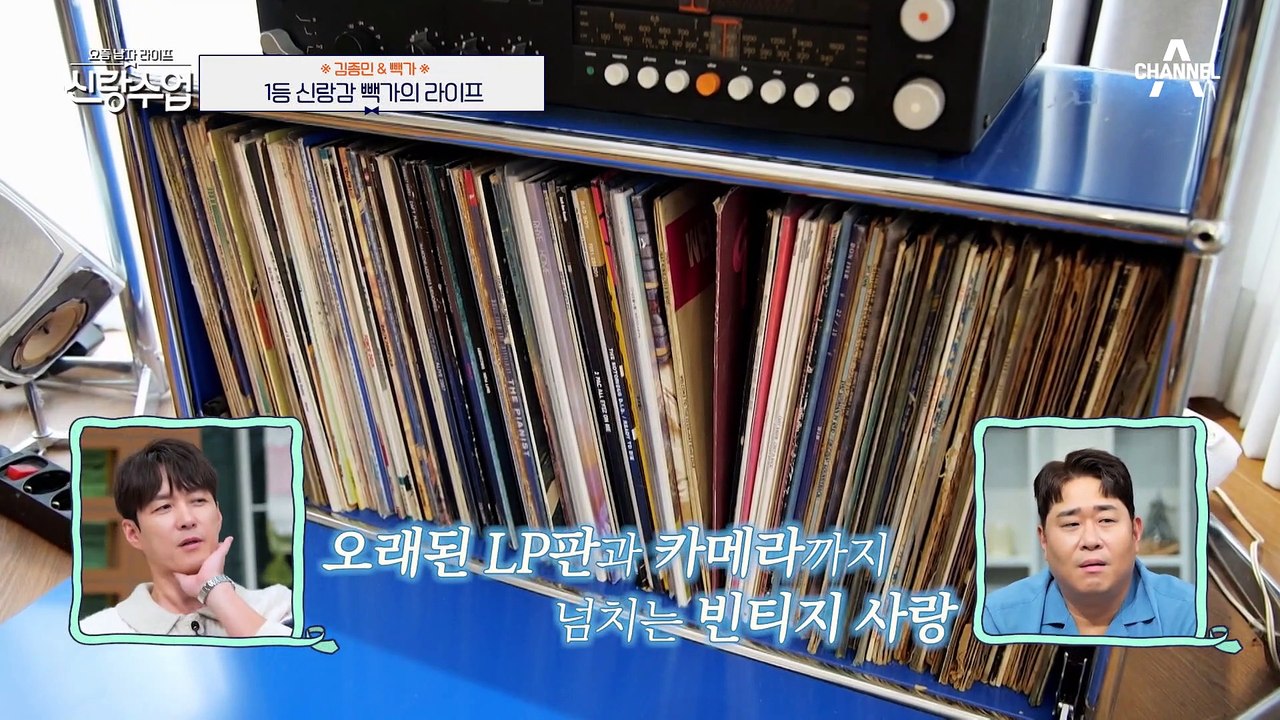 [#신랑수업] 김종민보다 먼저 결혼할래요♨ 준비된 신랑감 빽가의 자급자족 라이프 #빽...