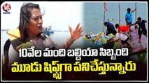 Face To Face With Hyderabad Mayor Vijayalakshmi About Ganesh Immersion Arrangements | V6 News