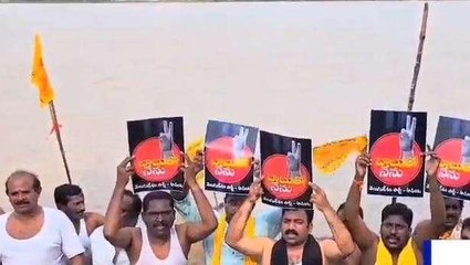 పశ్చిమ గోదావరి జిల్లా: గోదావరిలో జలదీక్ష