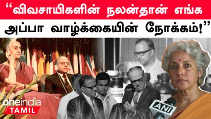 எந்த வலியும் இல்லாம நிம்மதியா தூக்கத்துல அவர் உயிர் பிரிந்தது - Soumya Swaminathan