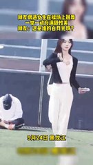 漂亮女生偷偷練習跳舞被拍到。Pretty girl caught dancing in secret.