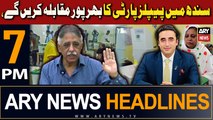 ARY News 7 PM Headlines 28th September 2023 |