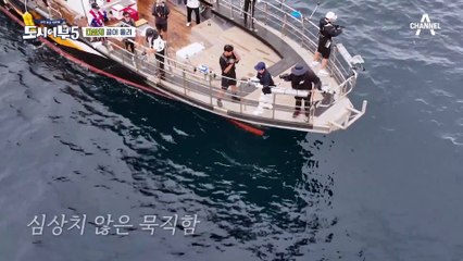 이 휨새는 무조건 ♨대삼치♨?! 수근이 낚은 심상치 않은 고기의 정체