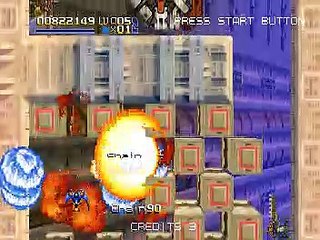 Radiant Silvergun online multiplayer - arcade