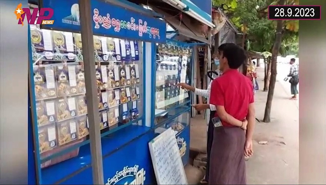 ယနေ့ စက်တင်ဘာလ ၂၈ ရက်အတွင်းဖြစ်ပွားခဲ့သော ပြည်တွင်းနှင့် ပြည်ပက သတင်းများအား စုစည်း တင်ဆက်ခြင်း