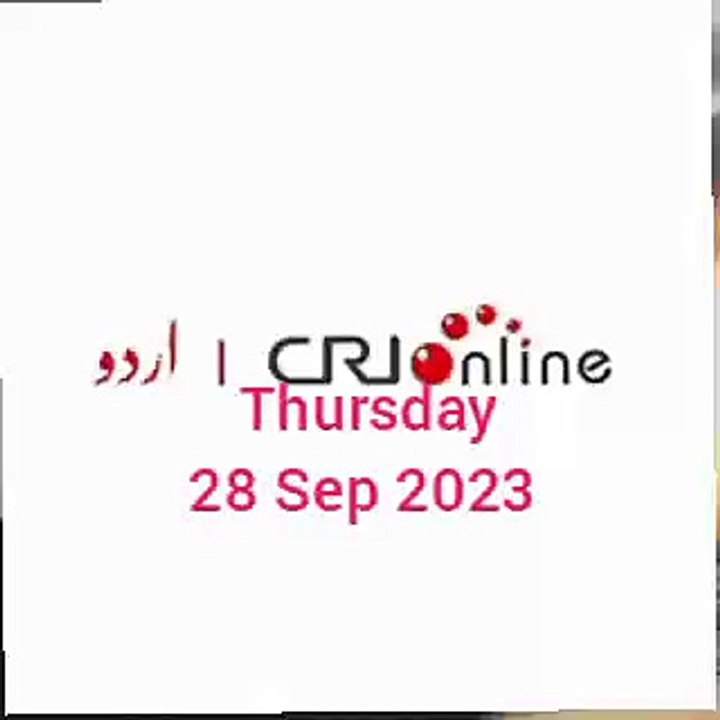 Breaking news CRI Online Urdu News