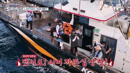 NO 피쉬 이경규 이대로 쌩꽝인가? 경주 낚시왕은 나였는데(T_T)