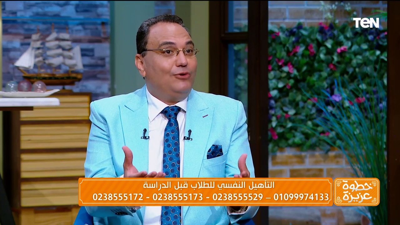 "من أخطر الحاجات في المدرسية".. استشاري صحة نفسية هيقولك ازاي تتعاملي مع مواقف الغيرة بين الأطفال