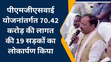 एटा: योगी सरकार की जनपद को बड़ी सौगात, उप मुख्यमंत्री ने 19 सड़कों का किया लोकार्पण