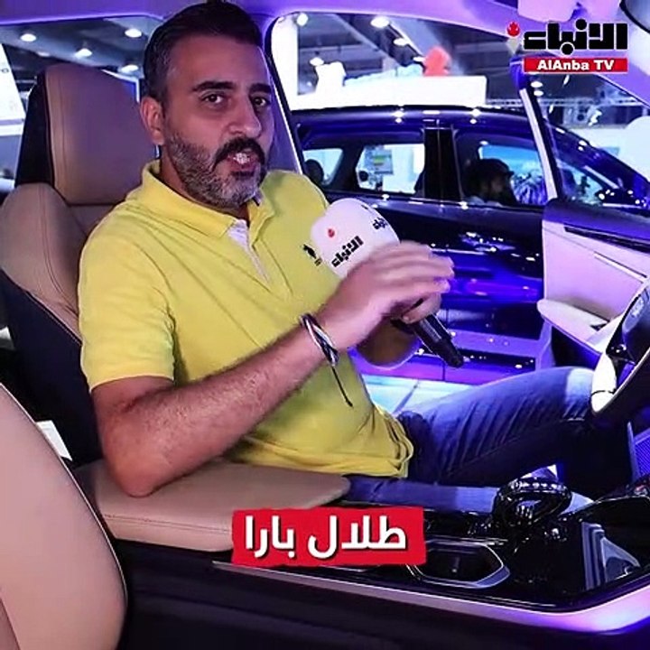 "جيلي الكويت" تكشف عن "ستار راي" الجديدة كليا ف...