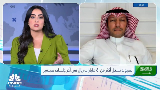مؤشر سوق الأسهم السعودية يغلق منخفضاً عند مستوى 11055 نقطة