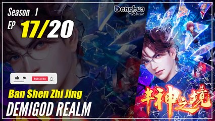 【Ban Shen Zhi Jing】 Season 1 EP 17 - Demigod Realm | 1080P