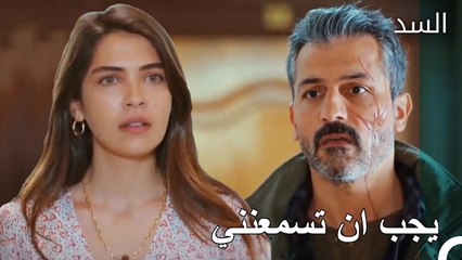 قام ناظم بالعثور على نهير - مسلسل السد الحلقة 42