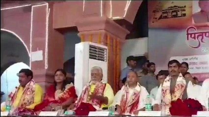 गया: विश्व प्रसिद्ध पितृपक्ष मेले का वैदिक मंत्रोच्चारण के साथ हुआ शुभारंभ