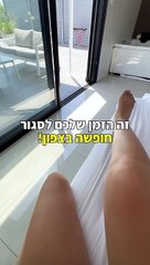 קולינה ורדה -תשמרו את הסרטון-סוכנות התוכן גרודה