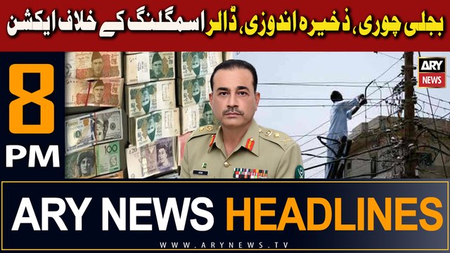 ARY News 8 PM Headlines 28th Sep 2023 | | Prime Time Headlines