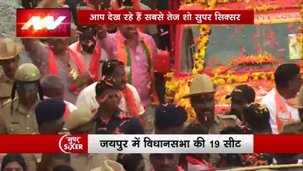 Super Sixer : Rajasthan में चुनाव के साथ शादियों का सीजन