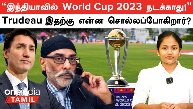 India VS Canada | World Cup 2023 நடக்காது! மிரட்டல் விடும் Pannun! யார் இந்த Gurpatwant Pannun?