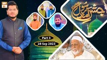 Jashan e Amad e Rasool SAWW - Rabi ul Awwal Live Transmission - 28 September 2023 - Part 3 - ARY Qtv