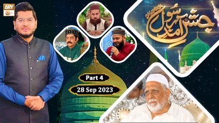 Jashan e Amad e Rasool SAWW - Rabi ul Awwal Live Transmission - 28 September 2023 - Part 4 - ARY Qtv