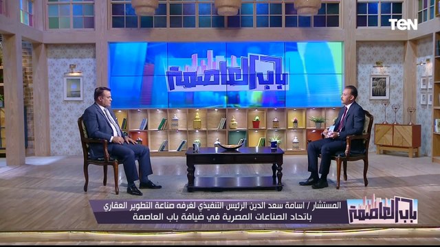 إنتهى زمن البلوكات..تعرف على أهم المشاريع التي نفذتها الدولة في التنمية العمرانية خلال 10 سنوات؟