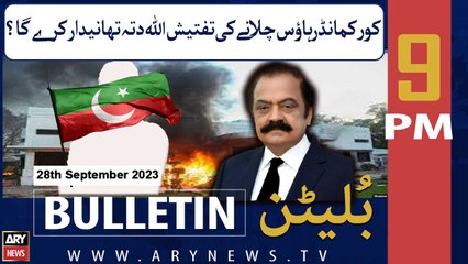 ARY News 9 PM Bulletin |       | 28th September 2023