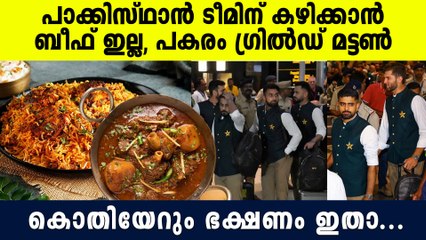 ബിരിയാണി ഇല്ലാതെ എന്ത് ആഘോഷം, ഇത് വേൾഡ് കപ്പോ അതോ ഫുഡ്‌ വ്ലോഗോ..