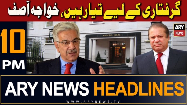 ARY News 10 PM Headlines 28th Sep 2023 | Giraftari Ke Liye Tayyar Hain, Khawaja Asif