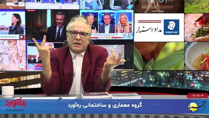 آخر هفته با ایرج جمشیدی پنجشنبه 6 مهر 1402