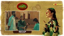 RAZIA - Episode 03 [Eng Sub]  Mahira Khan - Momal Sheikh - Mohib Mirza  28th Sep 2023  Express TV