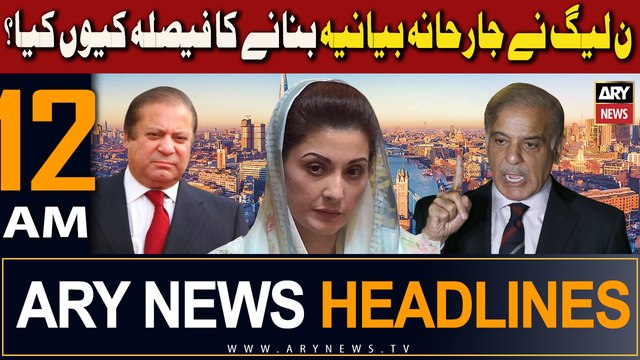 ARY News 12 AM Headlines 29th Sep 2023 | PMLN | Prime Time Headlines