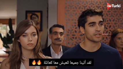 مسلسل طائر الرفراف الحلقة 39 الاعلان الرسمي الكامل مترجم HD