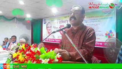 মাননীয় প্রধানমন্ত্রী জননেত্রী শেখ হাসিনার শুভ জন্মদিনে লায়ন গনি মিয়া বাবুল