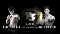 AFC 14 MMA 라이트 헤비급 박정민 VS 김정균