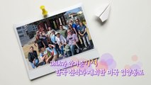 DNA가 안겨준 '기적'...친척과 재회한 미국 입양 동포 / YTN