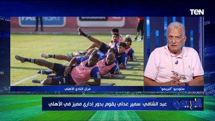 إمام عاشور اتعرض على الأهلي قبل الزمالك.. شوقي عبد الشافي يكشف سر لأول مرة ورقم صادم للصفقة