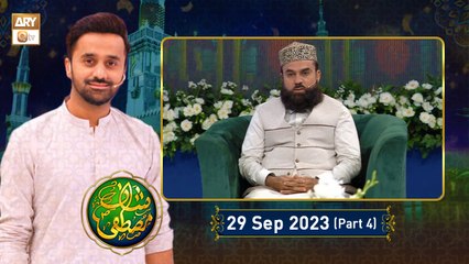 Mehfil e Shan e Mustafa SAWW | Rabi-ul-Awal Special | 29 Sep 2023 | Part 4 | ARY Qtv