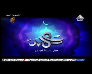 برنامج موال من بلدى - حلقة يوم 27/9/2023