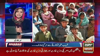 Pakistan me 4 arab Dollar ka khana zaya hota hai