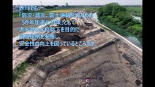 「山形県庄内地方における２直轄河川の取組み」   鈴木 之  国土交通省 東北地方整備局 酒田河川国道事務所長