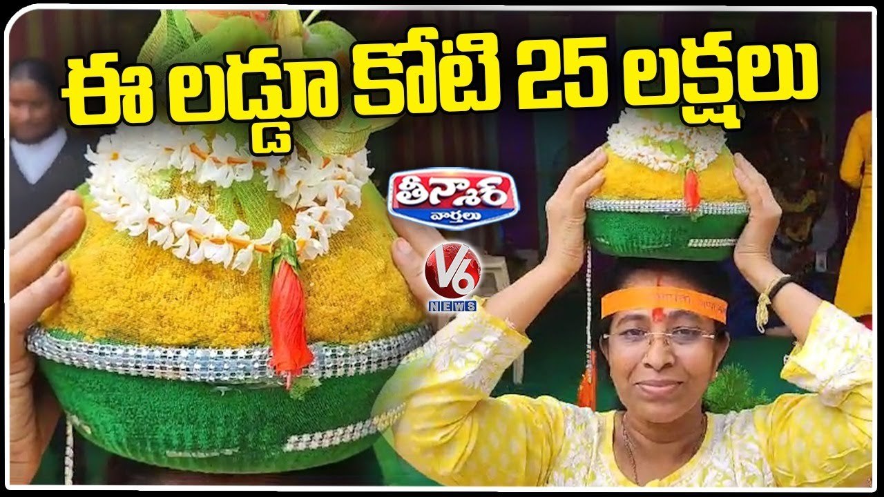 Richmond Villas Ganesh Laddu Auctioned For A Re...