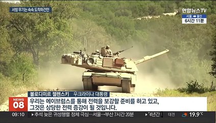 또 다가오는 진창의 계절…우크라이나 반격 고비 앞뒀다