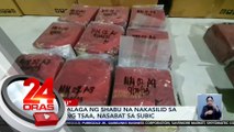 P3.8-B halaga ng shabu na nakasilid sa pakete ng tsaa, nasabat sa Subic | 24 Oras