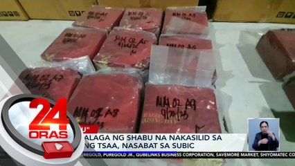 P3.8-B halaga ng shabu na nakasilid sa pakete ng tsaa, nasabat sa Subic | 24 Oras