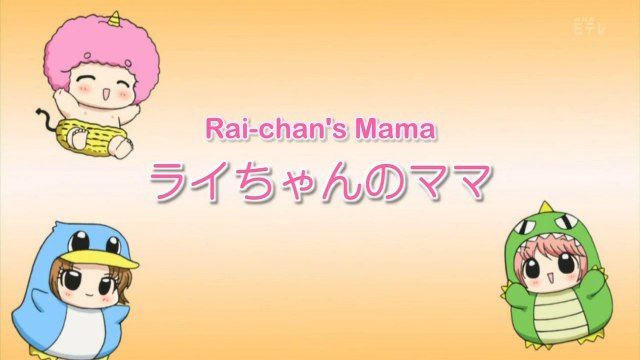 ちぃちゃんmama x360