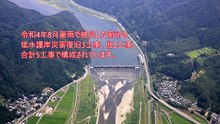 ｢荒川低水護岸他関連工事連絡会の活動について｣   頭川 弘 荒川低水護岸他関連工事連絡会長  ㈱加賀田組