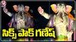 Ganesh Idols Queue Line | Six Pack Ganesh Idol | Hyderabad Ganesh Immersion | V6 News