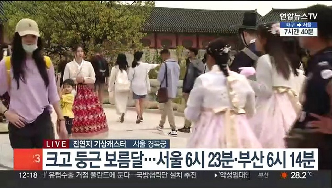 [날씨] 추석, 구름 사이 보름달 감상 가능…큰 일교차 주의