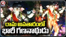 Ganesh In Ram Avatar At Ganesh Immersion | Tank Bund | Hyderabad | V6 News
